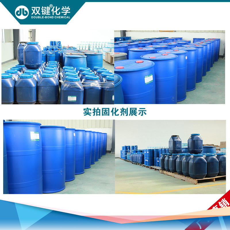 雙鍵廠家直銷環(huán)保水性*丙烯酸樹脂DB3601水性金屬烤漆低溫樹脂