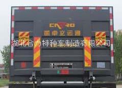 東風(fēng)平板運(yùn)輸車 電動(dòng)平板運(yùn)輸車 廣東平板運(yùn)輸車批發(fā) 廣東平板運(yùn)輸車價(jià)格 廣東平板運(yùn)輸車電話