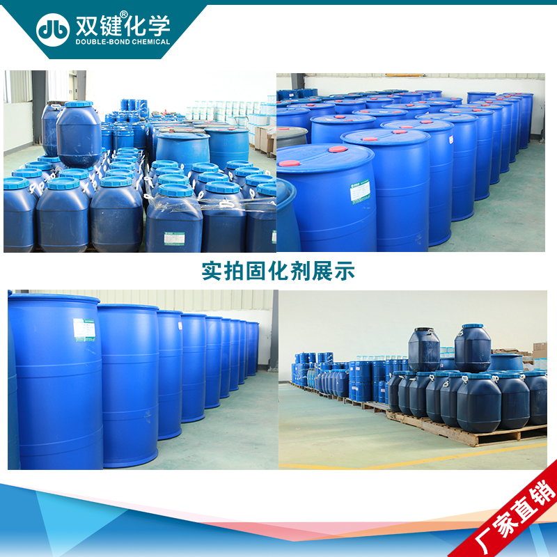 雙鍵廠家直銷 水性*丙烯酸分散體DB3602 水性金屬漆樹脂 水性樹脂