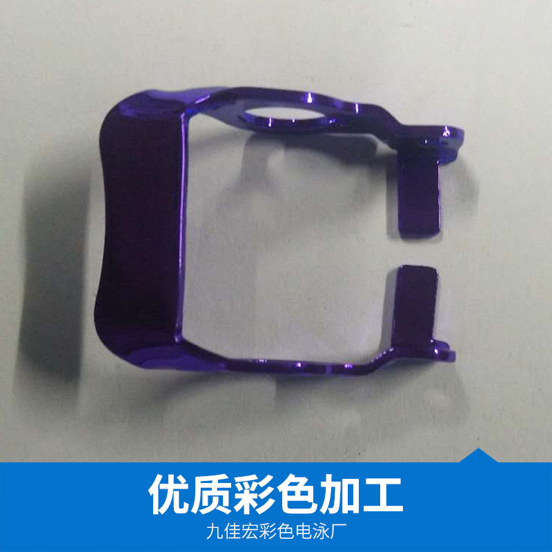 東莞彩色加工批發(fā)，彩色加工多少錢，價格