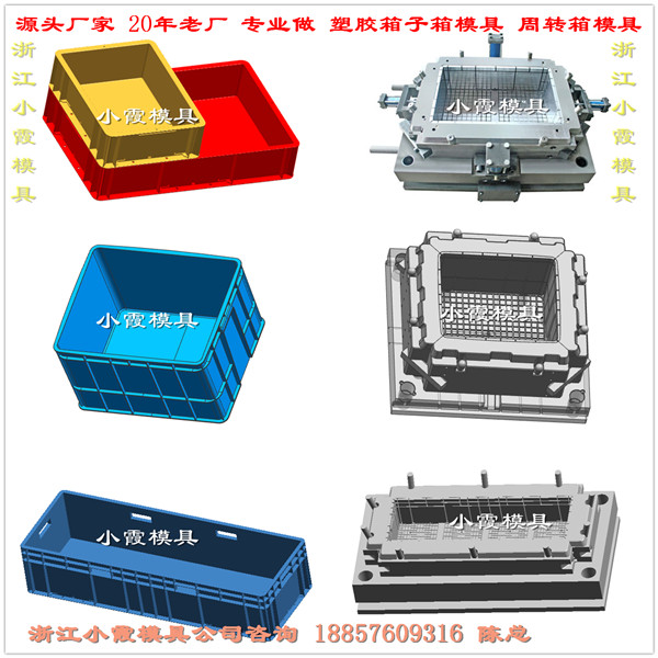 注射模具加工 筐注射模具價(jià)格