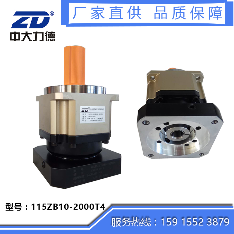 中大ZE/ZB系列高精度行星減速機伺服電機