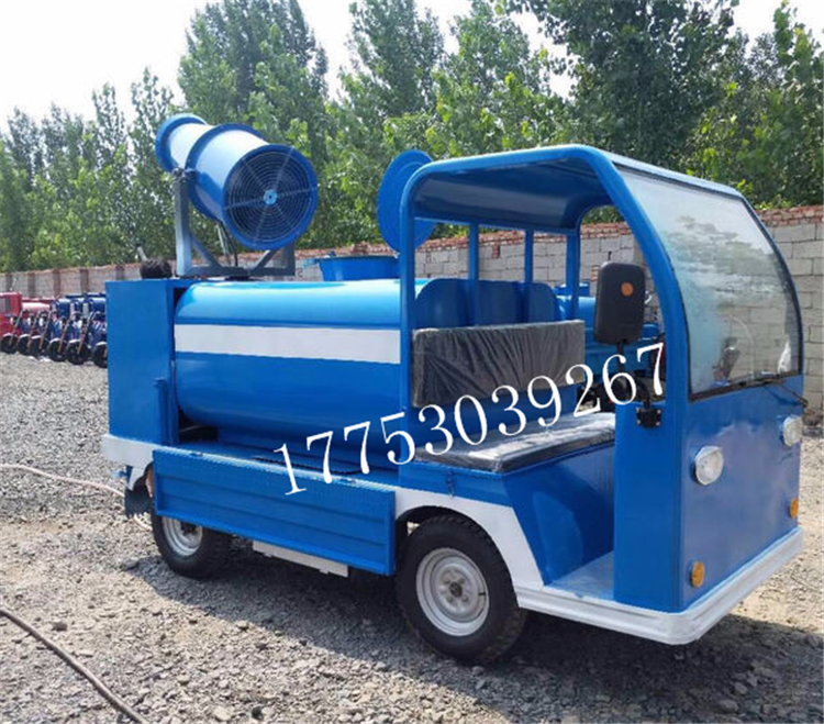 新能源工程工地環(huán)衛(wèi)綠化除塵車電動三輪四輪霧炮灑水車價格便宜 電動四輪霧炮灑水車