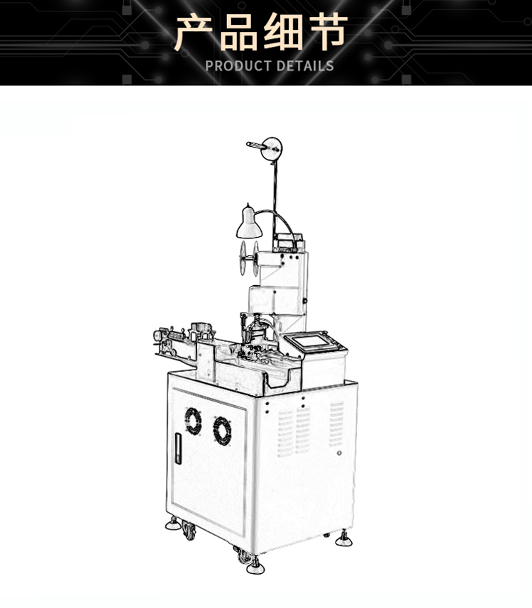 凱安瑞全自動單頭端子機(jī)打端剝皮一體機(jī)