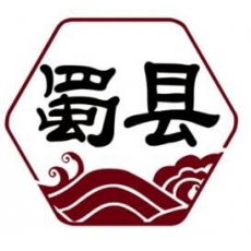 小郡肝串串香火鍋牛油底料麻辣燙麻辣香鍋底料商用串根香25Kg桶裝 小郡肝串串香底料