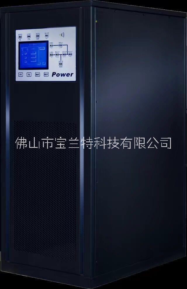 UPS電源寶蘭特EPI160KS醫(yī)療檢驗(yàn)科*UPS 廠家供應(yīng)