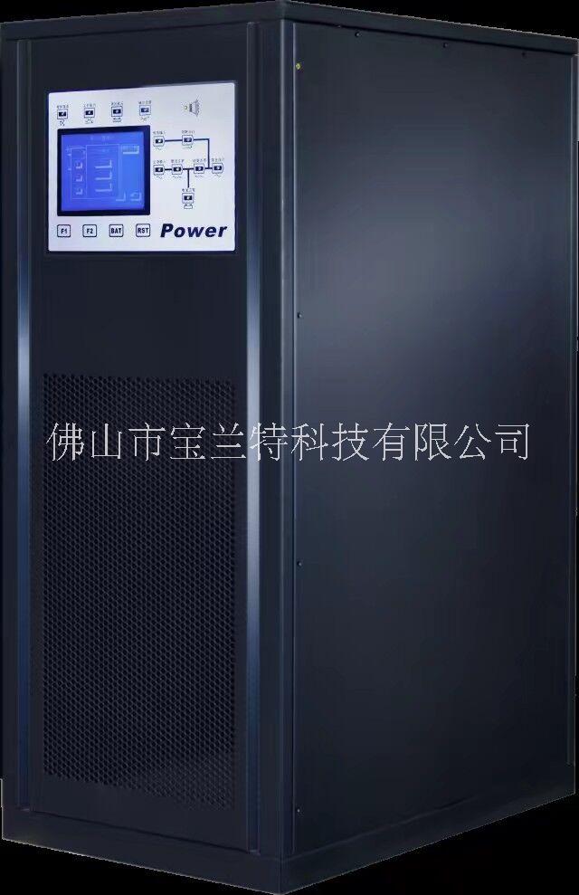 UPS電源寶蘭特EPI10KS氣象信息中心 后備供電UPS電源銷售