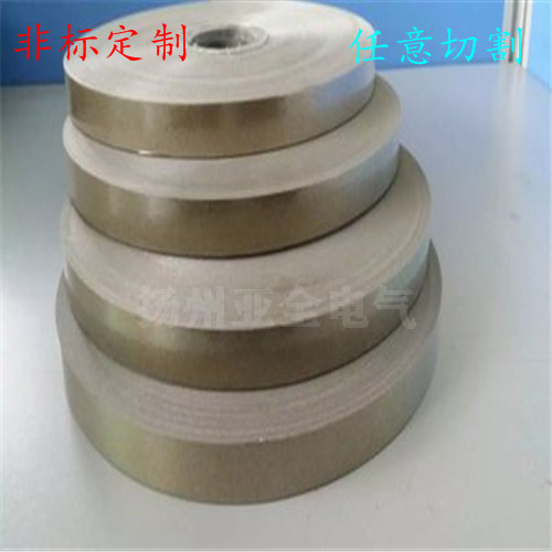 絕緣帶 電工膠帶揚州亞全電氣廠家*