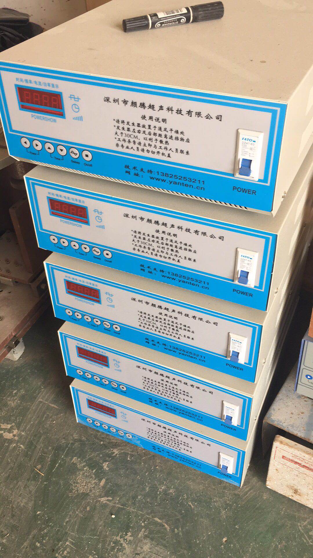 深圳顏騰工業(yè)用途小型超聲波清洗機-廠家批發(fā)