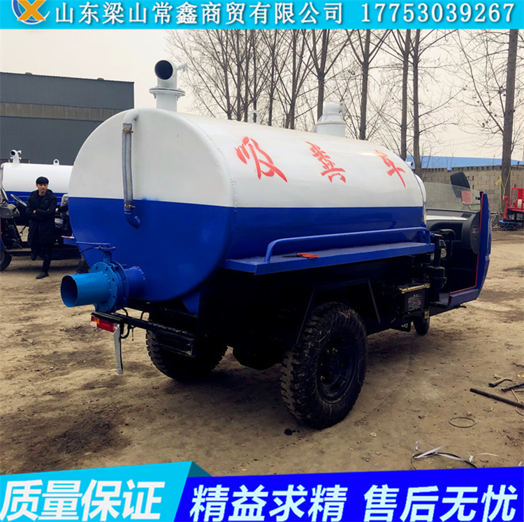 三輪吸糞車抽糞機真空泵半封閉小型農(nóng)用三輪2-3方自吸自排多功能