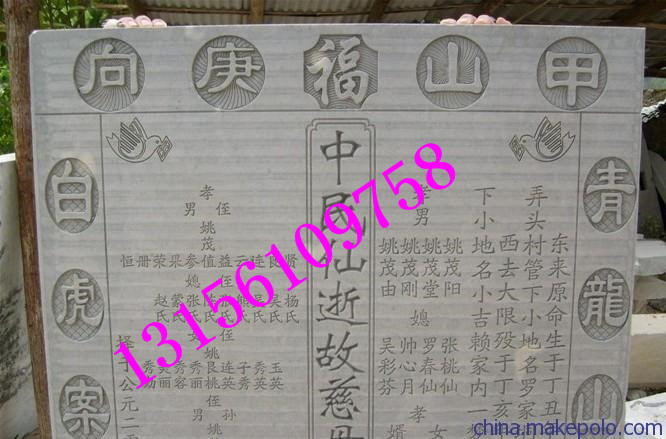 供應(yīng)濱州石材木工加工雕刻一體機(jī)+