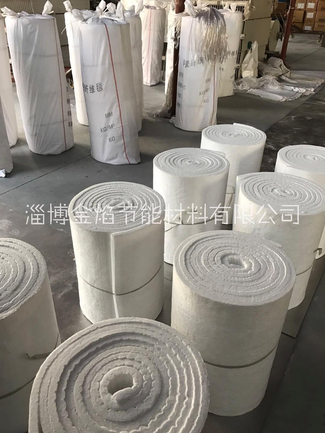 化工廠罐體、管道保溫用陶瓷纖維毯