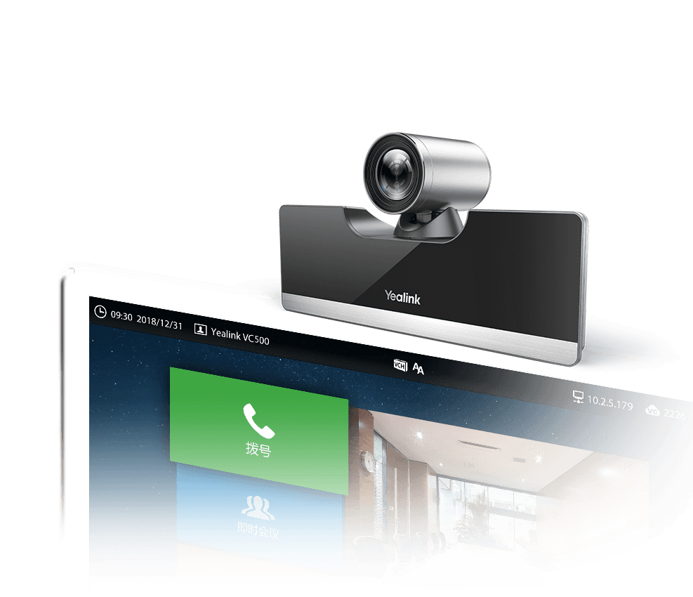 建筑行業(yè)視頻會(huì)議解決方案