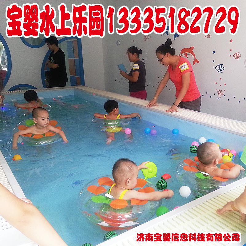 兒童游泳館設備價格 兒童游泳館加盟 室內(nèi)兒童水上樂園加盟報價