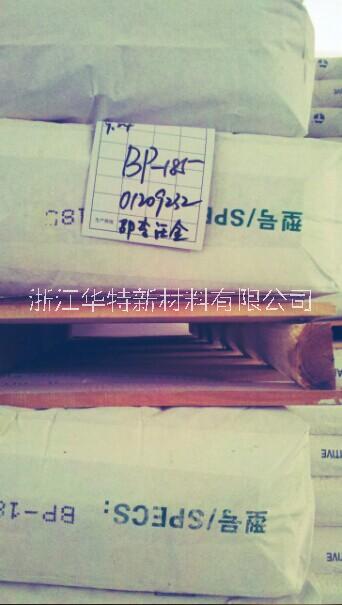 供應(yīng)華特牌有機膨潤土增稠流變劑BP-138