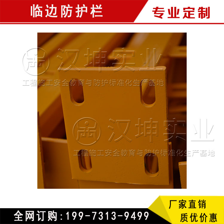 供應(yīng)建筑臨邊護欄桿 施工地鐵臨邊防護欄 建筑施工臨邊防護欄桿廠家