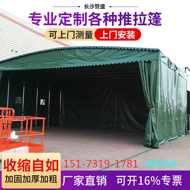 西安專業(yè)定做移動雨棚 大排檔雨棚 推拉帳篷 移動雨棚 大排檔雨棚 移動推拉帳