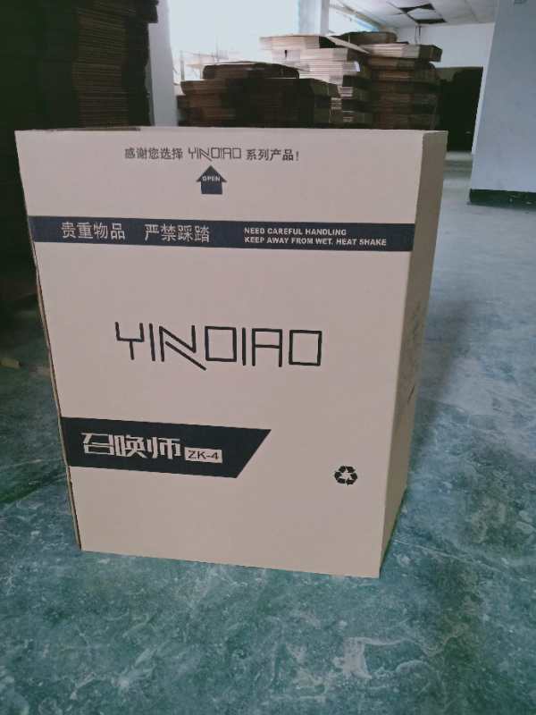 東莞啤盒廠家 東莞啤盒生產(chǎn)廠家 廣東啤盒生產(chǎn)廠家