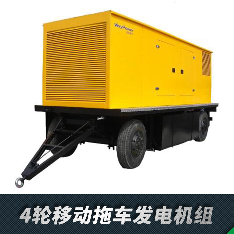 湖南移動拖車發(fā)電機(jī)組出租租賃電話，湖南優(yōu)質(zhì)移動拖車發(fā)電機(jī)組報價價格，湖南移動拖車發(fā)電機(jī)組生產(chǎn)廠家