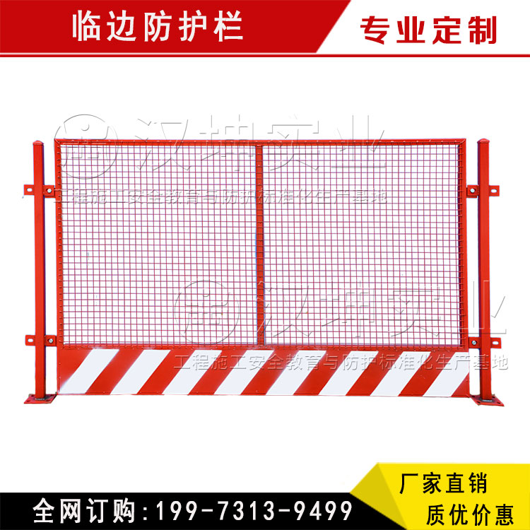 供應基坑臨邊防護欄 工地防護欄 施工臨邊護欄價格 臨邊護欄