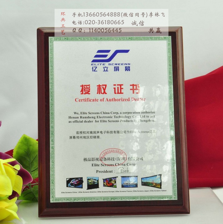 不銹鋼獎牌，木質(zhì)獎牌批發(fā)，先單獎牌定制，廣州不銹鋼獎牌產(chǎn)生廠家