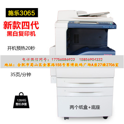 合肥彩色復(fù)印機(jī)租賃長(zhǎng)租短租均可；黑白高速?gòu)?fù)印機(jī)租賃