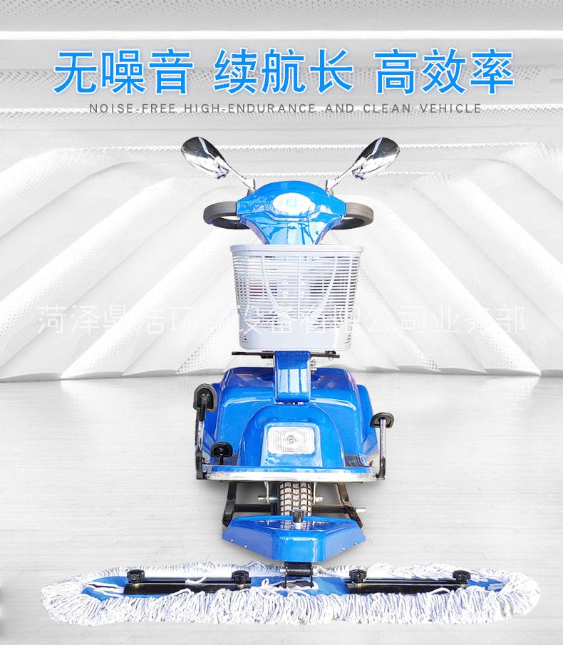 鼎潔盛世DJ500塵推車