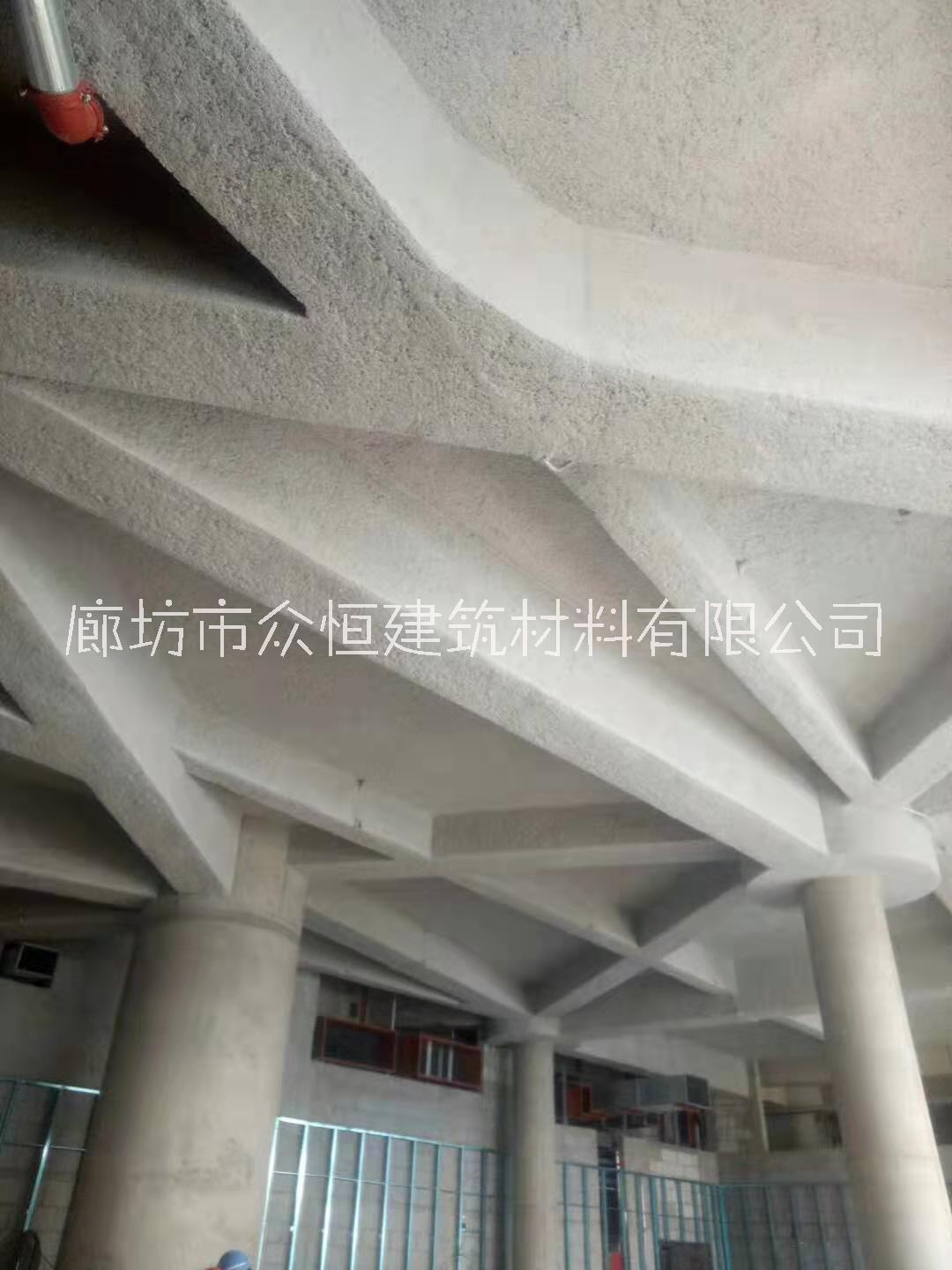 無(wú)機(jī)纖維噴涂廠家，廊坊市眾恒建筑材料有限公司 河北省無(wú)機(jī)纖維噴涂