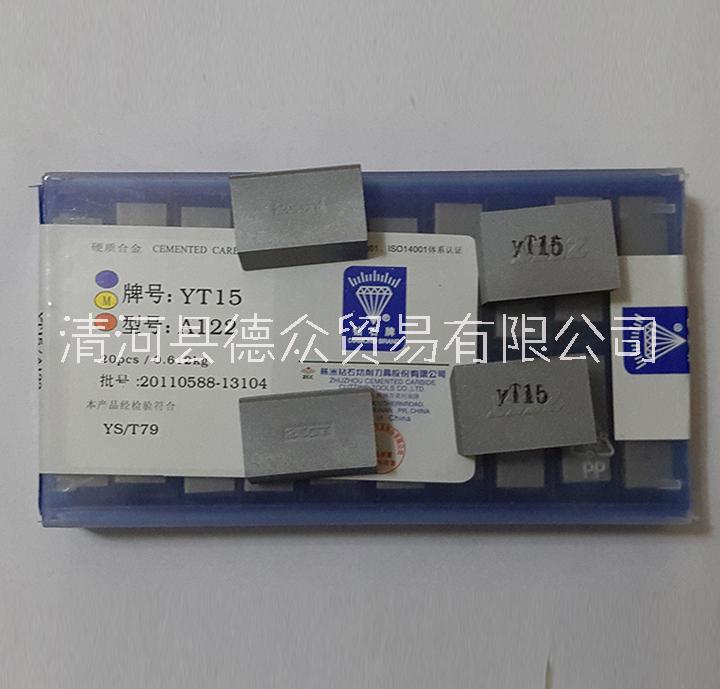 株洲鉆石硬質(zhì)合金刀頭YG3 YW2 YG6 YG8 YT5 A160 A170焊接*