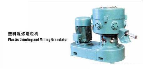 塑料混煉團(tuán)粒造粒機(jī) 混煉團(tuán)粒造粒機(jī)   團(tuán)粒造粒機(jī)