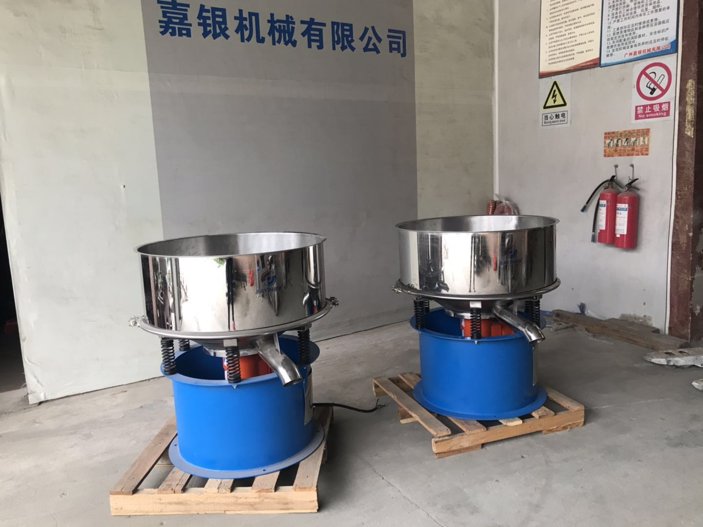 廣州高頻振動(dòng)篩800高頻振動(dòng)篩物料篩選機(jī)