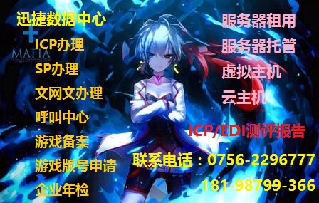 深圳惠州廣東?。涸鲋惦娦艠I(yè)務(wù)辦理