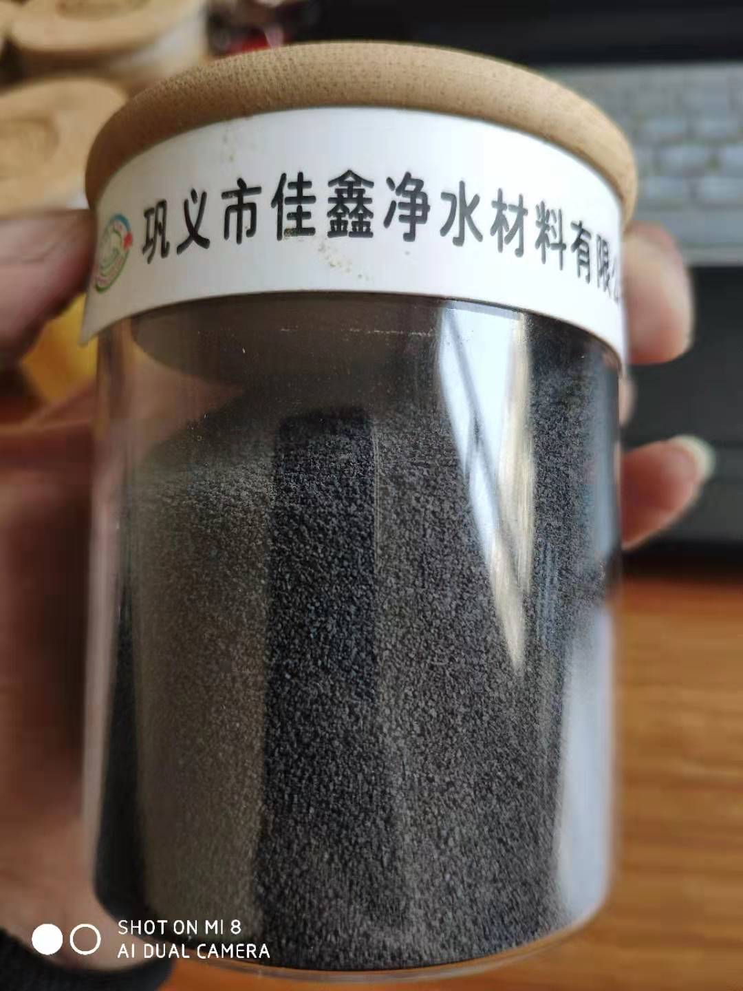 黑色凈水絮凝劑堿式氯化鋁   有效去除污水中色度濁度