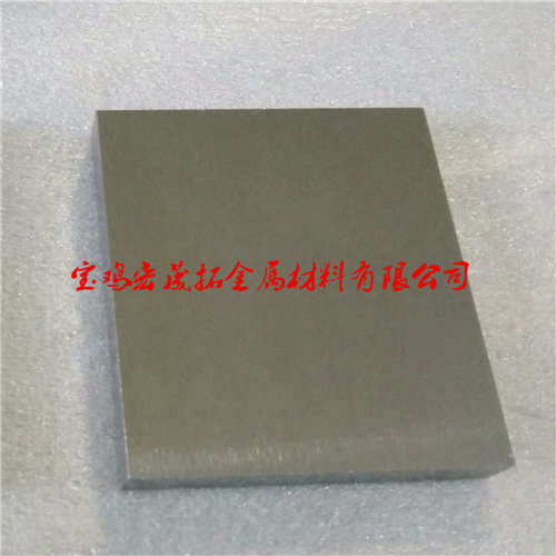 寶雞宏晟拓供應(yīng)鍍膜用鈷靶 沉孔磨光面鈷板 條形孔鈷板