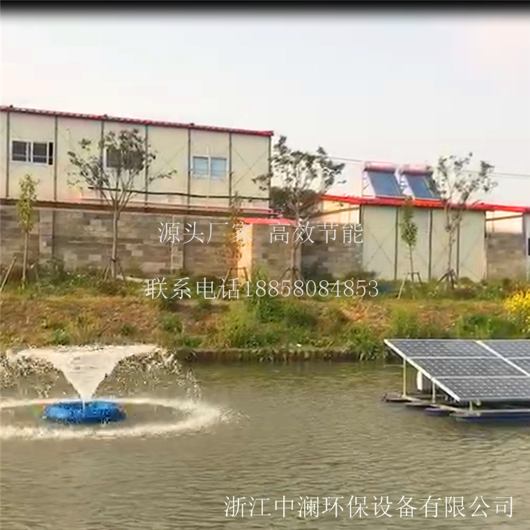 中瀾SFT-ZL 太陽能噴泉曝氣機(jī) 光伏曝氣機(jī)