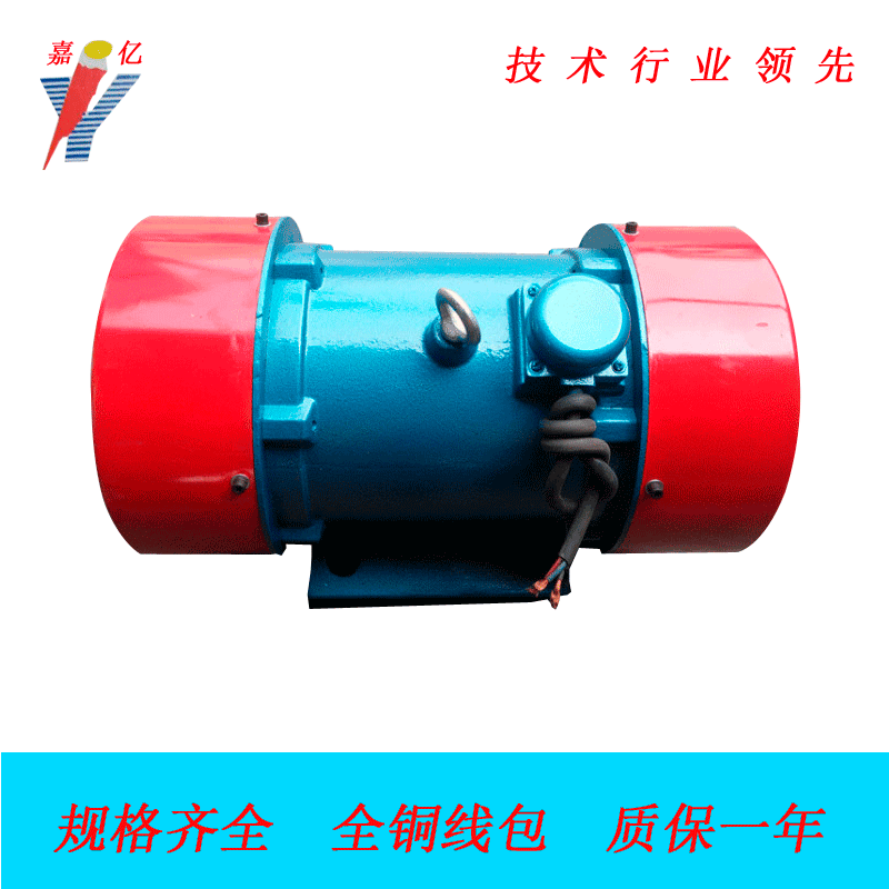 HDJ系列振動電機  振動電機廠家直銷  現(xiàn)貨供應