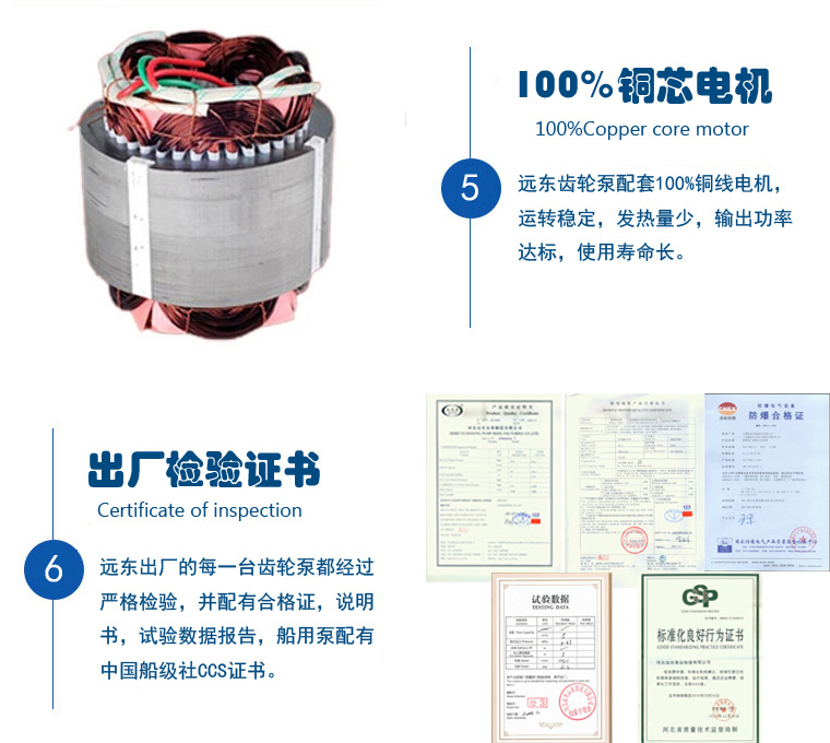 KCB-960不銹鋼齒輪泵 不銹鋼齒輪油泵