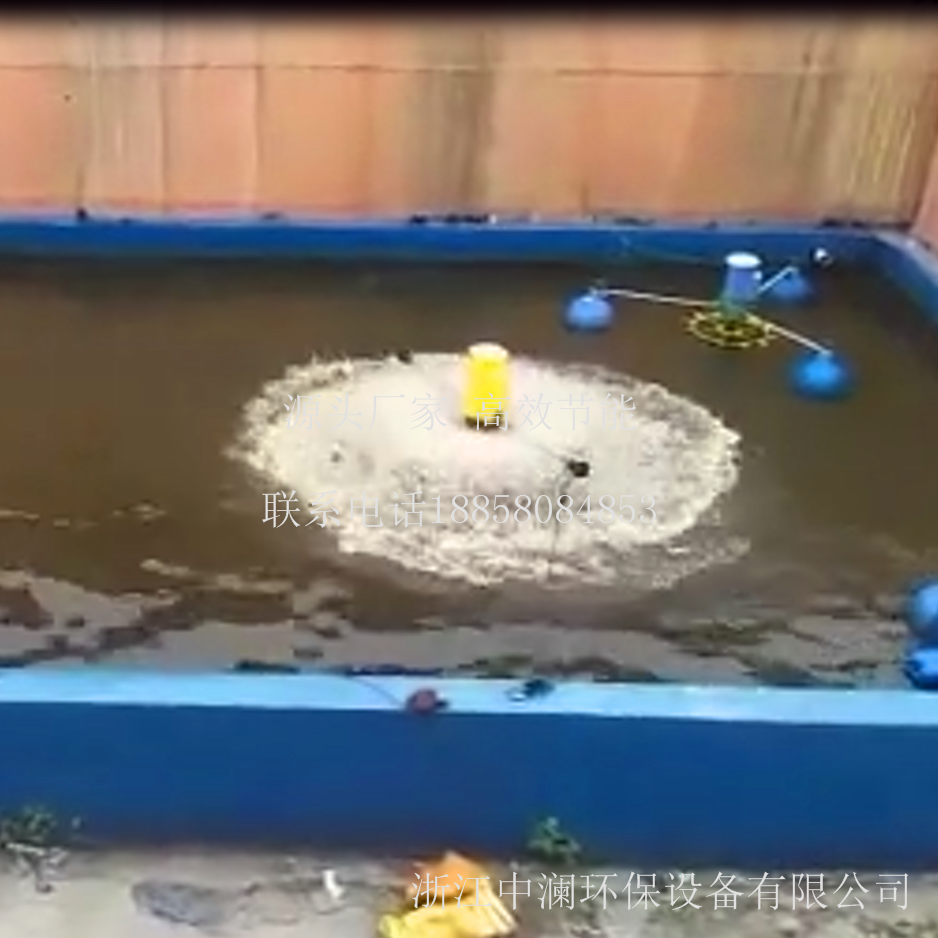 中瀾ZL-YQA涌泉曝氣機(jī) 涌浪增氧機(jī)