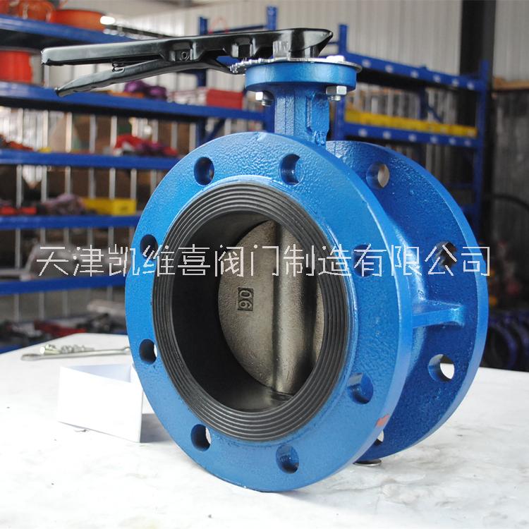 唐山手柄法蘭蝶閥批發(fā)報價 唐山手柄法蘭蝶閥 唐山手柄法蘭蝶閥批發(fā)商 唐山手柄法蘭蝶閥批發(fā)價格