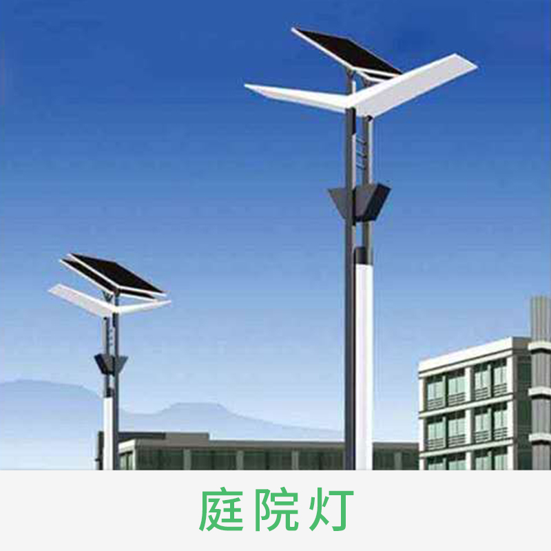 庭院燈批發(fā) LED太陽能庭院燈定制