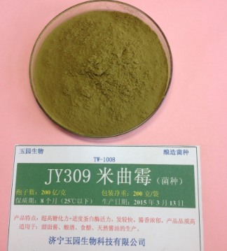 米曲曲精米曲酶批發(fā)價(jià)格生產(chǎn)廠家