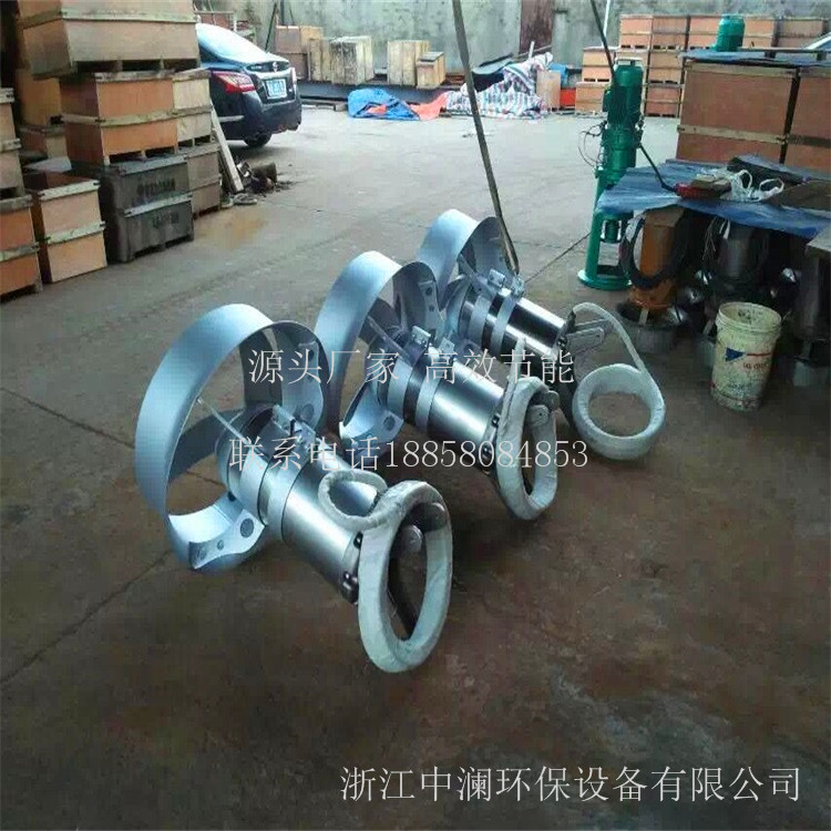 中瀾QJB 潛水?dāng)嚢铏C(jī) 混合攪拌機(jī)