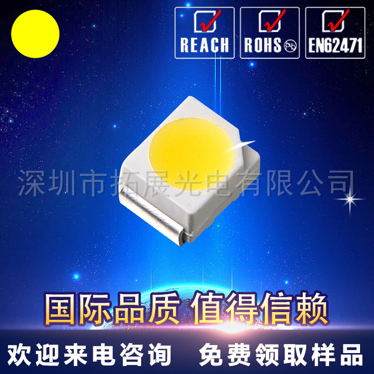 3528橙色led高亮貼片燈珠 百度推薦