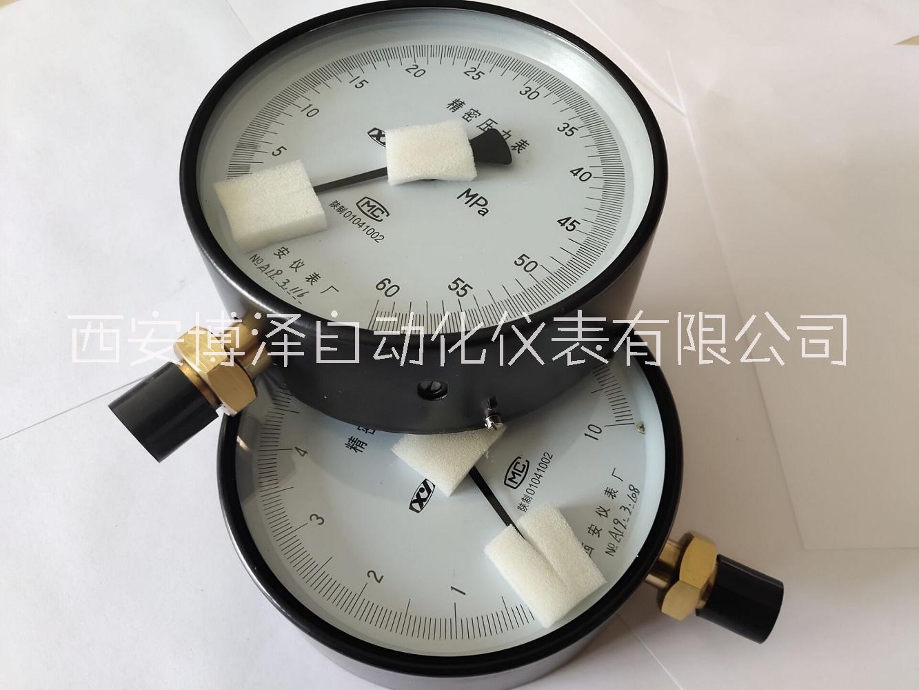 YB-150不銹鋼精密壓力表