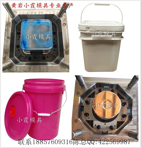 黃巖塑膠注塑模具黃巖塑料模具 20L乳膠桶塑料模具精益求精