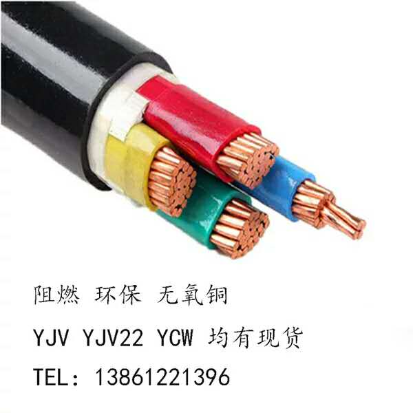 *電纜廠家_批發(fā)
