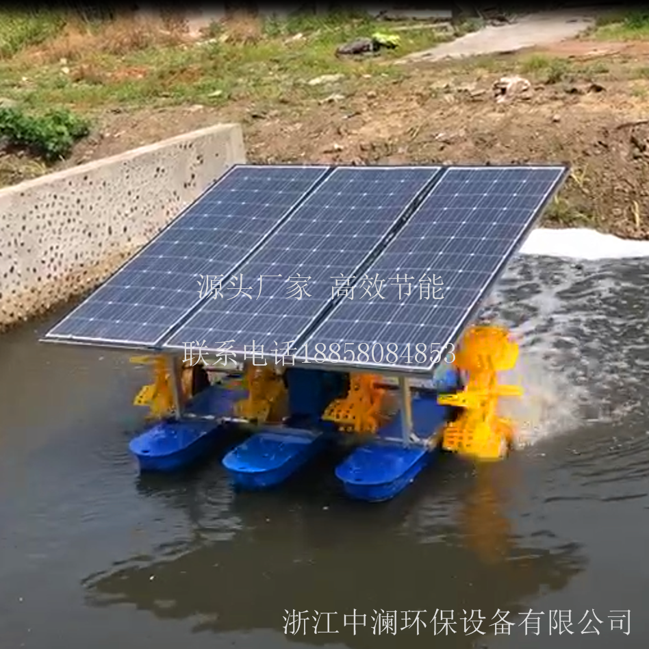 中瀾ZL-WHE 水車式增氧機 魚塘增氧設(shè)備