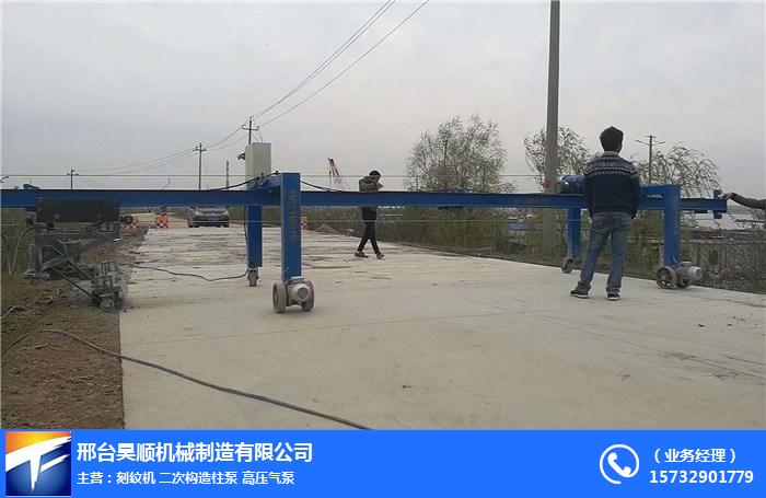全自動(dòng)水泥公路刻紋機(jī) 新型馬路刻紋機(jī) 道路刻紋機(jī)