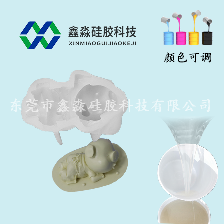 實(shí)力廠家現(xiàn)貨供應(yīng)食品級(jí)硅膠 耐低溫蛋糕模*液體硅膠批發(fā)