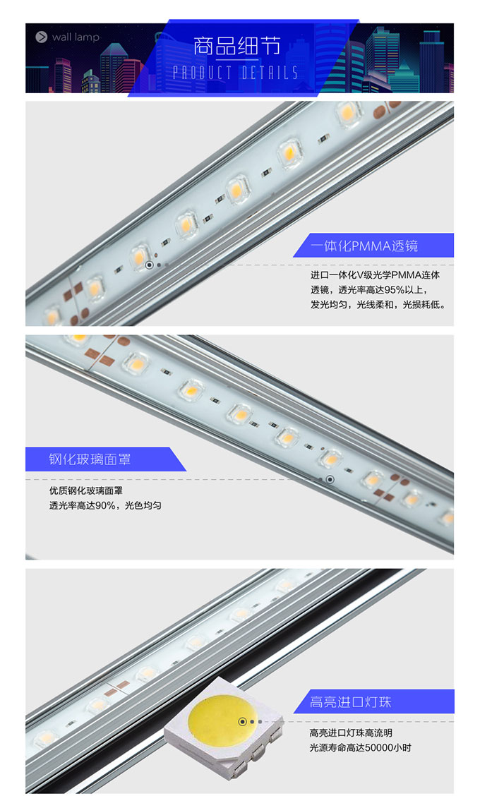 揚(yáng)州力寶廣場(chǎng)亮化工程 DMX512RGB 外控線條燈